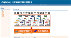 Desktop Screenshot of engintime.com