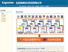 Tablet Screenshot of engintime.com
